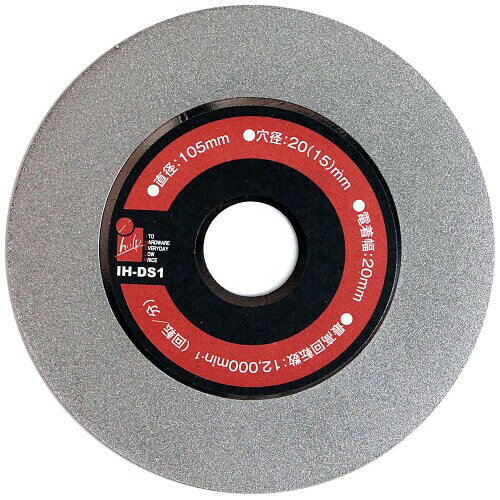 Rakuten - iHelp 電着ダイヤシャープナー 105ミリ IH-DS1