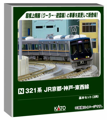楽天市場】jr西日本 321系の通販
