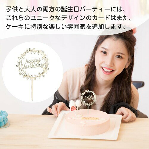 ケーキトッパー 誕生日 木製 5点セット ケーキ飾り ケーキトッパー ハッピーバース...