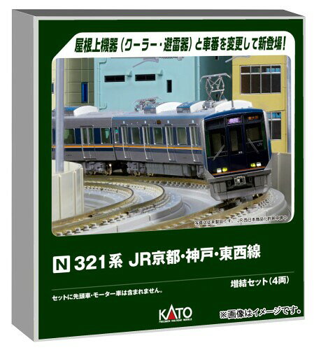 楽天市場】jr西日本 321系の通販
