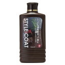 リンレイ スタイルコート ダーク 500ml