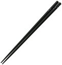貝印 KAI ねこの菜ばし Nyammy 270mm 日本製 DH2733