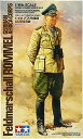 タミヤ(TAMIYA) 1/16 ワールドフィギュアシリーズ No.05 ドイツ陸軍 アフリカ軍団 ロンメル元帥 プラモデル 36305