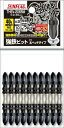 新亀製作所(SUNFLAG) THSV-2065M 強鉄太ビット +2×65mm 10本組 40V・18Vのインパクトドライバーにも対応