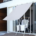 タカショー(Takasho) 日よけ 雨よけシェード 1.8×2m 撥水加工 ライトグレー サンシェード オーニング 目隠し 日除け