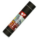 日本マタイ(Nihon Matai) 防草シート 強力防草クロスシート 0.5×50m(4)