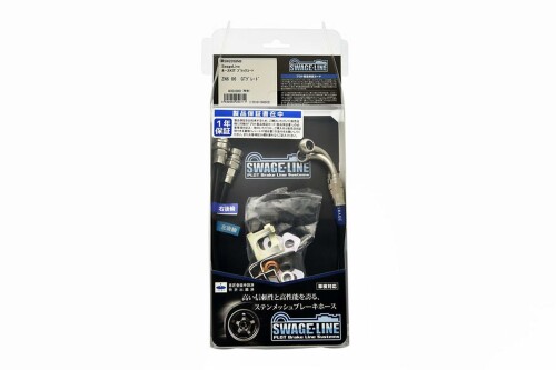 スウェッジライン(Swage Line) 四輪用 リヤホースKIT ブラックコート インプレッサ GC8/GF8 フロント対向4ポットキャリパー車 RKSW4802NB