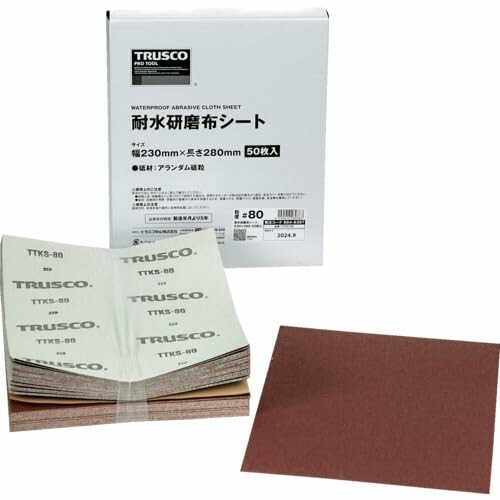 乐天商城 - TRUSCO 耐水研磨布シート ＃80 230X280mm（50枚入） TTKS-80