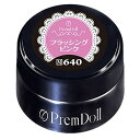 PRE GEL プリムドール フラッシングピンク640 3g カラージェル UV/LED対応