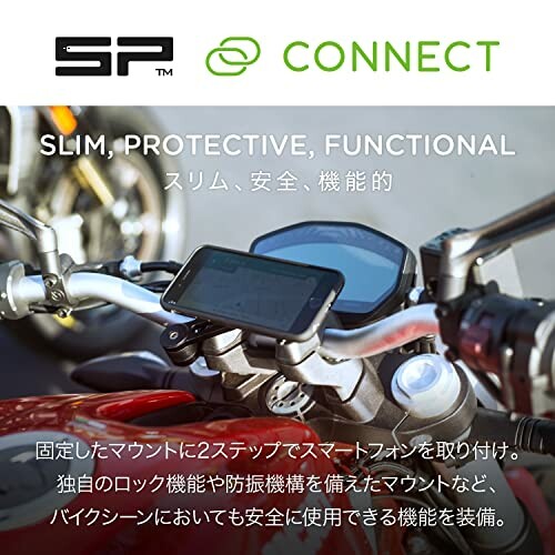 デイトナ SP CONNECT(エスピーコネクト) バイク用 スマホホルダー 53943 モトバンドル iPhone 13 mini 26210 ブラック