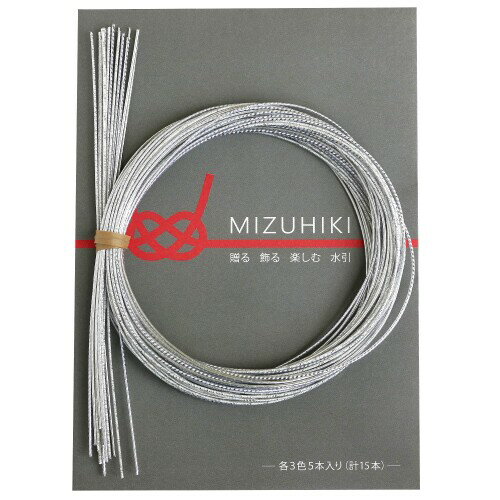 piece MIZUHIKI 水引アソートセット リーフレット付 3色各5本入 白銀 PHC-100-21