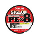 サンライン SUNLINE ライン シグロン PEx8 200m ライトグリーン 3号 50LB J
