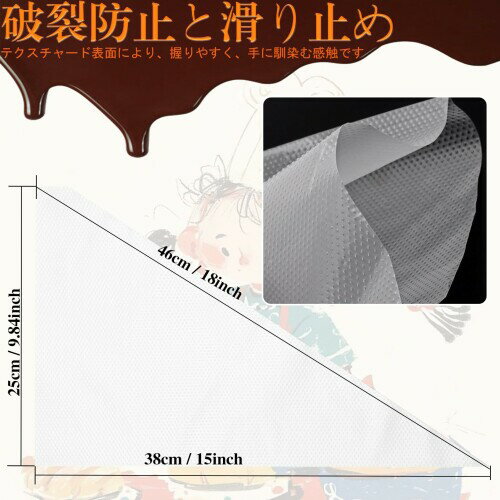 絞り袋 使い捨て 18インチ 200個 漏れない耐久性があり、絞りやすい (25cm×38cm)