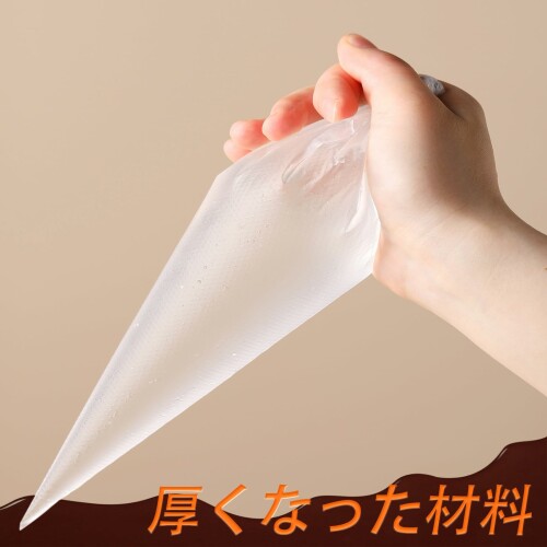 絞り袋 使い捨て 18インチ 200個 漏れない耐久性があり、絞りやすい (25cm×38cm)