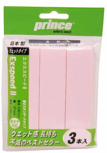 Prince(プリンス) ExspeedII(3本入り) ピンク OG003