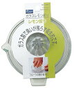 パール金属 キッチンユースフル ガラスレモン絞り C-4620
