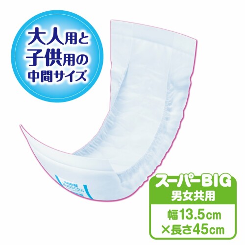 グーン スーパーBIG 安心吸収パッド 26枚入 2