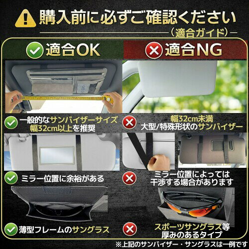 East Leaf サンバイザーポケット 車 サングラスホルダー カード 収納 小物入れ 便...