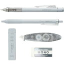 トンボ鉛筆 MONO 文房具セット グレースケール ライトグレー 5点セット（ シャープペン シャープ芯 消しゴム ボールペン 修正テープ) PCC-541CAZ