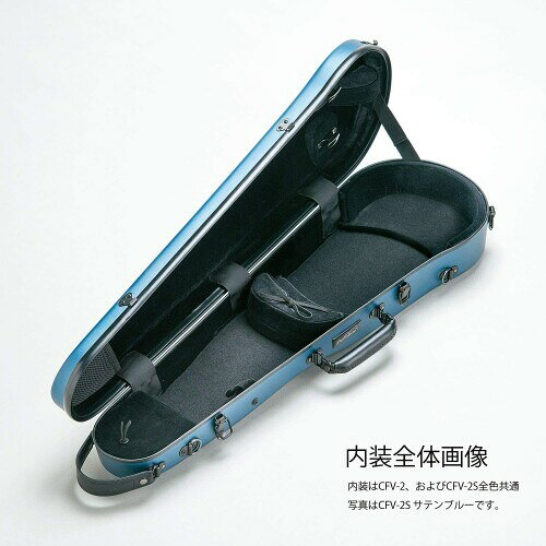 Carbon Mac バイオリンケース CFV-2S パールオレンジ
