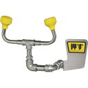 ENCON(エンコン) 緊急用洗眼・顔器 401