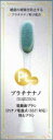 グリス プラチナナノ Ptnano万毛 音波歯ブラシ 替えブラシ PTN557対応 詰替え用 1本(4)