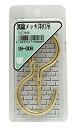 和気産業(Waki Sangyo) 真鍮メッキ 洋灯吊 50mm SH-008