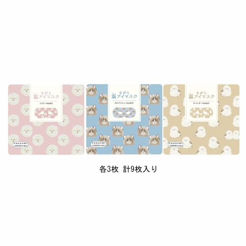 �ۤ���Ʋ ���˥ޥ� �ʤ��鲹�����ޥ��� �������� 9P RLK38811