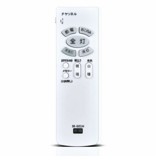 楽天市場】日立 LEDシーリングライトHITACHI LEC－AH800の通販