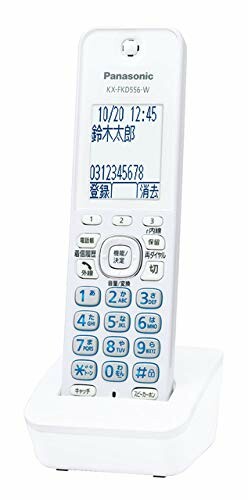 パナソニック 増設子機 1.9GHz DECT準拠方式 ホワイト KX-FKD556-W