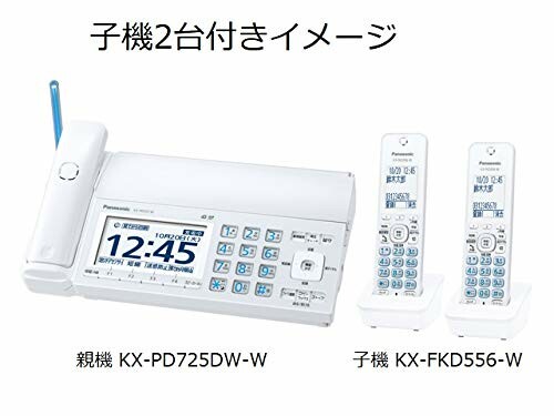 パナソニック 増設子機 1.9GHz DECT準拠方式 ホワイト KX-FKD556-W
