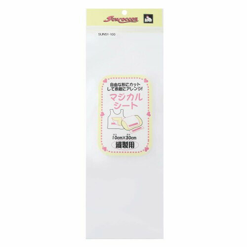 KIYOHARA サンコッコー マジカルシート 縫付タイプ 1枚 10cm×30cm 白 SUN51-100