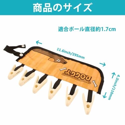 LUCKYBEEハンガーピンチ セット 3旅行用携帯ハンガー 枚セット 旅行 ピンチハンガー 便利グッズ 洗濯ばさみ 旅行用携帯ハンガー 折りたたみ コンパクト 省スペース biggate-18468447 ビッグゲート サンプル画像2
