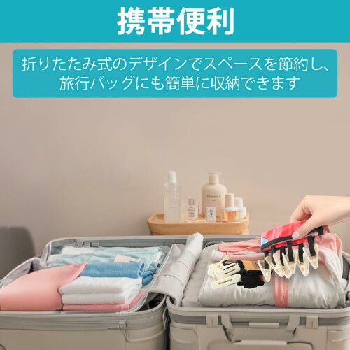 LUCKYBEEハンガーピンチ セット 3旅行用携帯ハンガー 枚セット 旅行 ピンチハンガー 便利グッズ 洗濯ばさみ 旅行用携帯ハンガー 折りたたみ コンパクト 省スペース biggate-18468447 ビッグゲート サンプル画像3