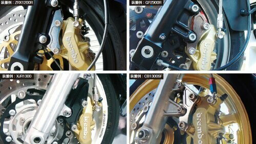 乐天商城 - プロト(Plot) キャリパーサポートBre40mm NSR250R VFR400 PCS043