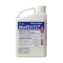 ターナー色彩(Turner Color) 画用液 水性UVコート(艶消し) UV001904 1L