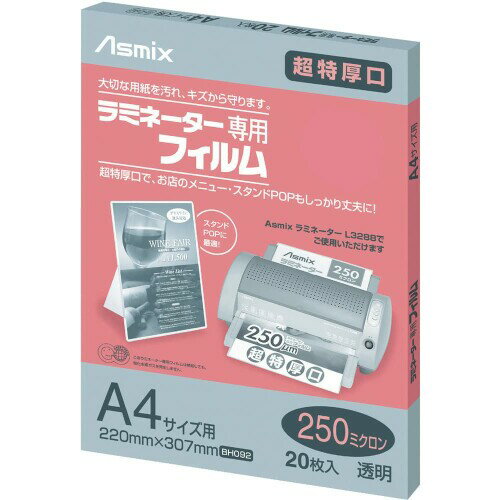 AXJ(Asmix) ~l[gtB  250 A4TCY 20 BH092