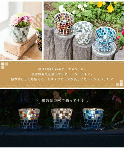 - ソーラーライト ガーデンライト キャンドルライト LED 植木鉢 3号 おしゃれ かわ...