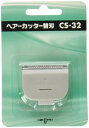 IZUMI(泉精器製作所) バリカン・ヘアーカッター用替刃 CS-32(2)