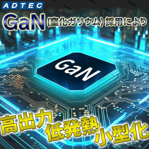 アドテック PD充電器 45W 1ポート コンパクトノートパソコン iPhone Android Xperia Switch ブラック APD-V045C-wC-BK
