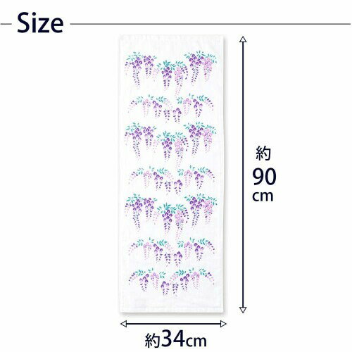 JIKAN STYLE 日本製 フェイスタオル 撫子多織 34×90cm 藤棚 (紫) 05662 2