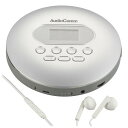 オーム(OHM) AudioComm ポータブルCDプレーヤー リモコン付きステレオイヤホン 乾電池式+AC電源 シルバー 英語 リスニング 語学学習 英検 TOEIC対策 CDP-3875Z 03-5090 オーム電機(2)
