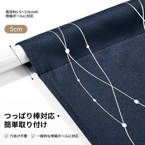 Deconovo 遮光 のれん 間仕切り カーテン 遮光99.99% 玄関 キッチン リビング つっぱり対応 寝室 断熱 防寒 防音 目隠し 金銀箔デザイン 洗える 1枚 (幅85cm×丈150cm ネイビーブルー 銀箔押し 点 biggate-18603272 ビッグゲート サンプル画像3