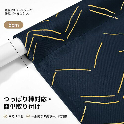 Deconovo 遮光 のれん 間仕切り カーテン 遮光99.99% 玄関 キッチン リビング つっぱり対応 寝室 断熱 防寒 防音 目隠し 金銀箔デザイン 洗える 1枚 (幅85cm×丈150cm ネイビーブルー 金箔押し 抽 biggate-18603316 ビッグゲート サンプル画像3