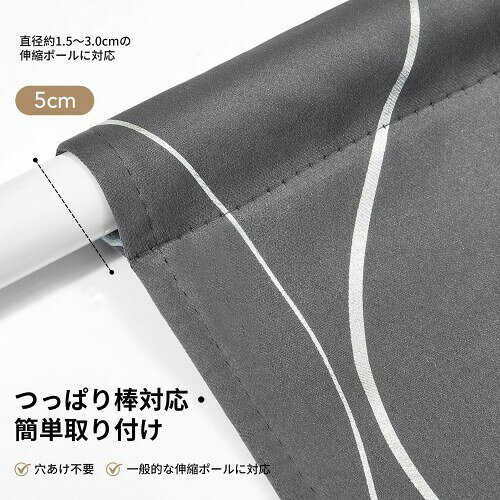 Deconovo 遮光 のれん 間仕切り カーテン 遮光99.99% 玄関 キッチン リビング つっぱり対応 寝室 断熱 防寒 防音 目隠し 金銀箔デザイン 洗える 1枚 (幅72cm×丈170cm ライトグレー 銀箔押し スト biggate-18603394 ビッグゲート サンプル画像3