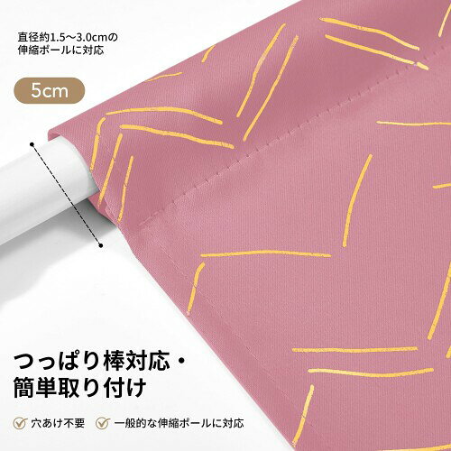 Deconovo 遮光 のれん 間仕切り カーテン 遮光99.99% 玄関 キッチン リビング つっぱり対応 寝室 断熱 防寒 防音 目隠し 金銀箔デザイン 洗える 1枚 (幅85cm×丈150cm ライトピンク 金箔押し 抽象 biggate-18603540 ビッグゲート サンプル画像3