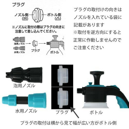 コーナン オリジナル LIFELEX 蓄圧式洗車クリーナー KYK07-5988