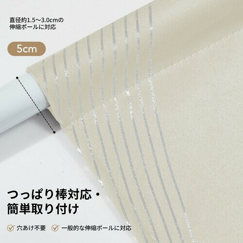 Deconovo 遮光 のれん 間仕切り カーテン 遮光99.99% 玄関 キッチン リビング つっぱり対応 寝室 断熱 防寒 防音 目隠し 金銀箔デザイン 洗える 1枚 (幅85cm×丈150cm ライトベージュ 銀箔押し 波 biggate-18603523 ビッグゲート サンプル画像3