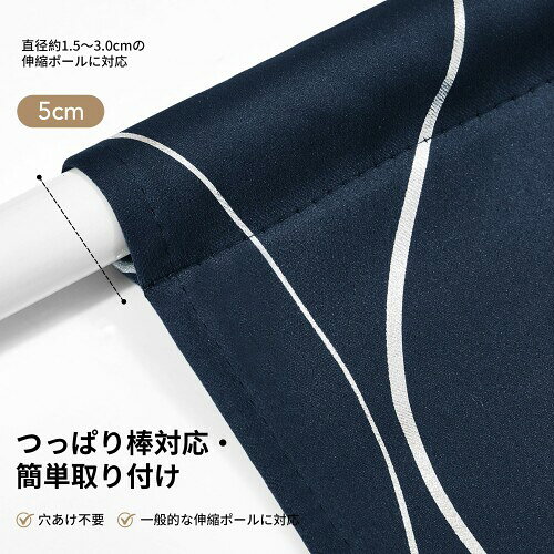 Deconovo 遮光 のれん 間仕切り カーテン 遮光99.99% 玄関 キッチン リビング つっぱり対応 寝室 断熱 防寒 防音 目隠し 金銀箔デザイン 洗える 1枚 (幅85cm×丈150cm ネイビーブルー 銀箔押し ス biggate-18603568 ビッグゲート サンプル画像3