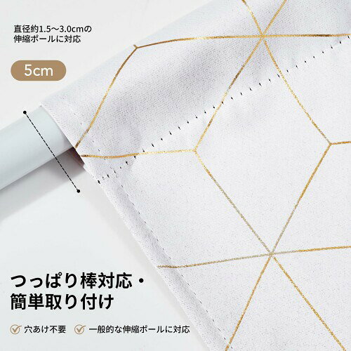 Deconovo 遮光 のれん 間仕切り カーテン 遮光99.99% 玄関 キッチン リビング つっぱり対応 寝室 断熱 防寒 防音 目隠し 金銀箔デザイン 洗える 1枚 (幅72cm×丈150cm アイスグレー 金箔押し 立体 biggate-18603621 ビッグゲート サンプル画像3